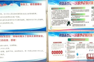 浙江省疫情防控的实践与经验，精准施策下的高效应对