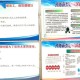 浙江省疫情防控的实践与经验，精准施策下的高效应对