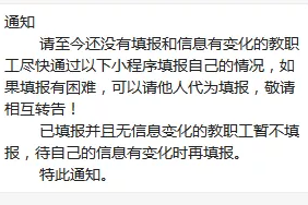 广西到重庆疫情，跨区域防控的挑战与应对策略