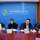 上海市卫健委领导成员，职责、贡献与未来展望