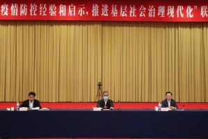 疫情下的城市治理，上海市委与呼和浩特书记的应对之道