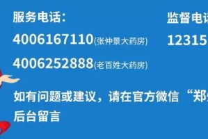 河南省疫情指挥部发布郑州最新通告，防控措施升级与市民应对指南