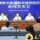 郑州疫情会议，科学防控与城市韧性的双重考验
