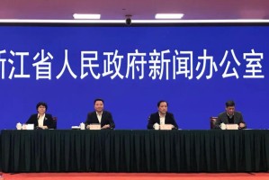 浙江省疫情防控官网，数字化防疫的先锋与实践