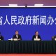 浙江省疫情防控官网，数字化防疫的先锋与实践