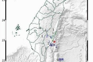 台湾地震最新消息，今天实时情况更新