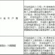 上海对台湾入境人员最新规定，详细解读与注意事项