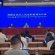 西藏自治区新冠肺炎防控政策解析与实践