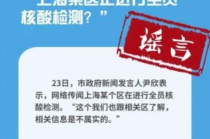好的，我将按照您的要求创作一篇关于上海疫情溯源的深度报道。为了让文章更加全面，我会先列出一些关键点。请您看看以下内容是否符合您的预期。如果您有其他想法，可以随时提出，我会进行调整