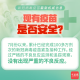北京与兰州，中国疫苗研发与接种的双城记