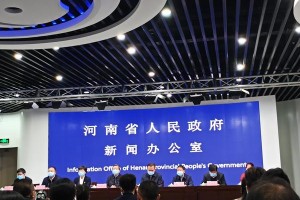 河南省疫情情况通报，最新动态与防控措施