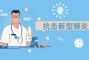 沈阳再现疫情，大学生能否提前放假？防控与学业如何平衡？