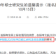 好的，没问题。以下是符合您要求的文章