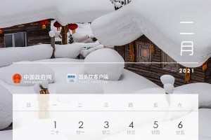 河南省发布疫情紧急通知 台北最新防疫动态引关注