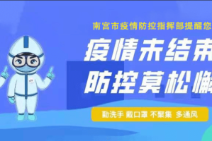 浙江省内疫情防控，成效、挑战与未来展望