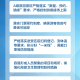 河南省疫情防控指挥部电话号码及防疫指南