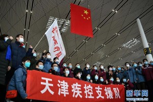天津与福建携手应对疫情难关