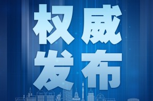 黑龙江省兰西县最新疫情动态与防控措施全面解析