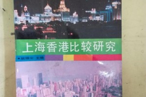上海疫情与成都，对比与启示