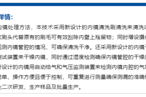 黑龙江省疫情防控，挑战、策略与成效