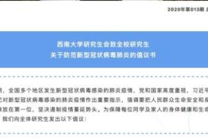 合肥市疫情防控中心最新文件解读，科学防控与民生保障并重