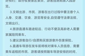 沈阳机场疫情防控政策，全面解析与出行指南