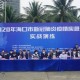 海口市役情，挑战、应对与未来展望