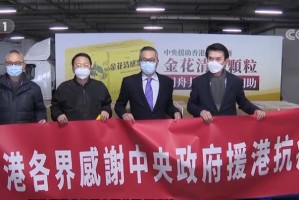 香港疫情防控最新情况，挑战、措施与未来展望