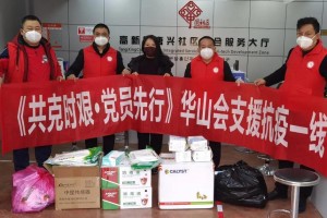 陕西省推出疫情补贴政策，共克时艰