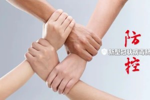 上海疫情防控热线24小时，守护城市的生命线