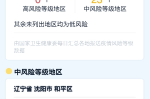 北京疫苗在南宁能打吗？疫情下的疫苗接种指南