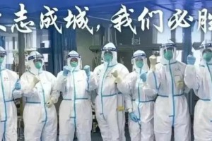 重庆与新疆携手共克时艰，共同抗击疫情