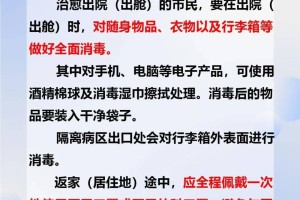 西宁新型冠状病毒最新疫情，防控措施与市民应对指南