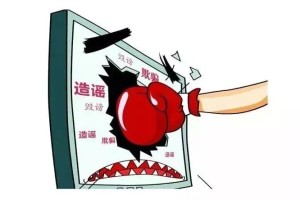 呼和浩特疫情谣言，真相与责任的较量