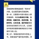 北京至浙江新冠病例流动引发防控新挑战