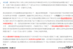 郑州大学疫情期间进出管理政策详解