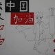 听说郑州封城了是真的吗？最新消息与官方回应