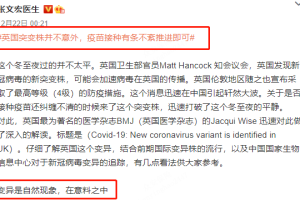北京打疫苗安全吗？全面解析疫苗接种的安全性与重要性