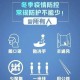 香港是疫情重点地区吗？深度解析香港的疫情现状与防控措施