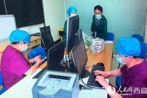 西藏自治区发布最新疫情通告，防控措施升级，保障群众健康安全