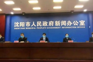 沈阳新增2例确诊为北京确诊密接，疫情防控再拉警报