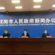 沈阳新增2例确诊为北京确诊密接，疫情防控再拉警报