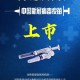 北京疫苗是什么名字？全面解析中国新冠疫苗的研发与命名