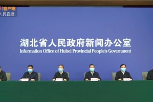 福建省疫情防控发布会，共筑防线，守护家园