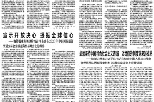 疫情下的呼和浩特，挑战与希望并存