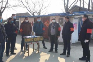 沈阳积极应对疫情，共克时艰