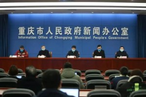 重庆市疫情防控办公室咨询电话，沟通桥梁与关键资源