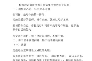 好的，没问题！以下是按照您的要求撰写的文章