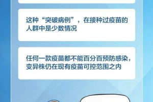 上海市疫情防控公告，科学精准施策，共筑健康防线