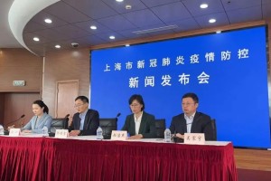 上海疫情防控官网，信息枢纽与公众服务的桥梁